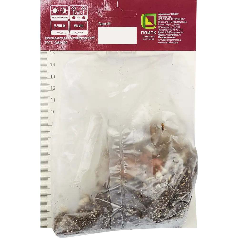 Лилия восточная Кристал Бланка 1 шт. 83588541 STLM-2114910 Santreyd  - Вид №1