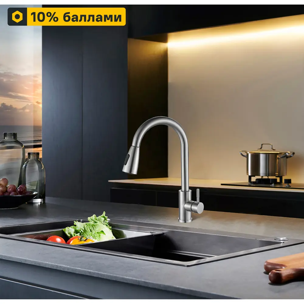 Кухонный смеситель VIDAGE с выдвижным изливом и аэратором 85684118