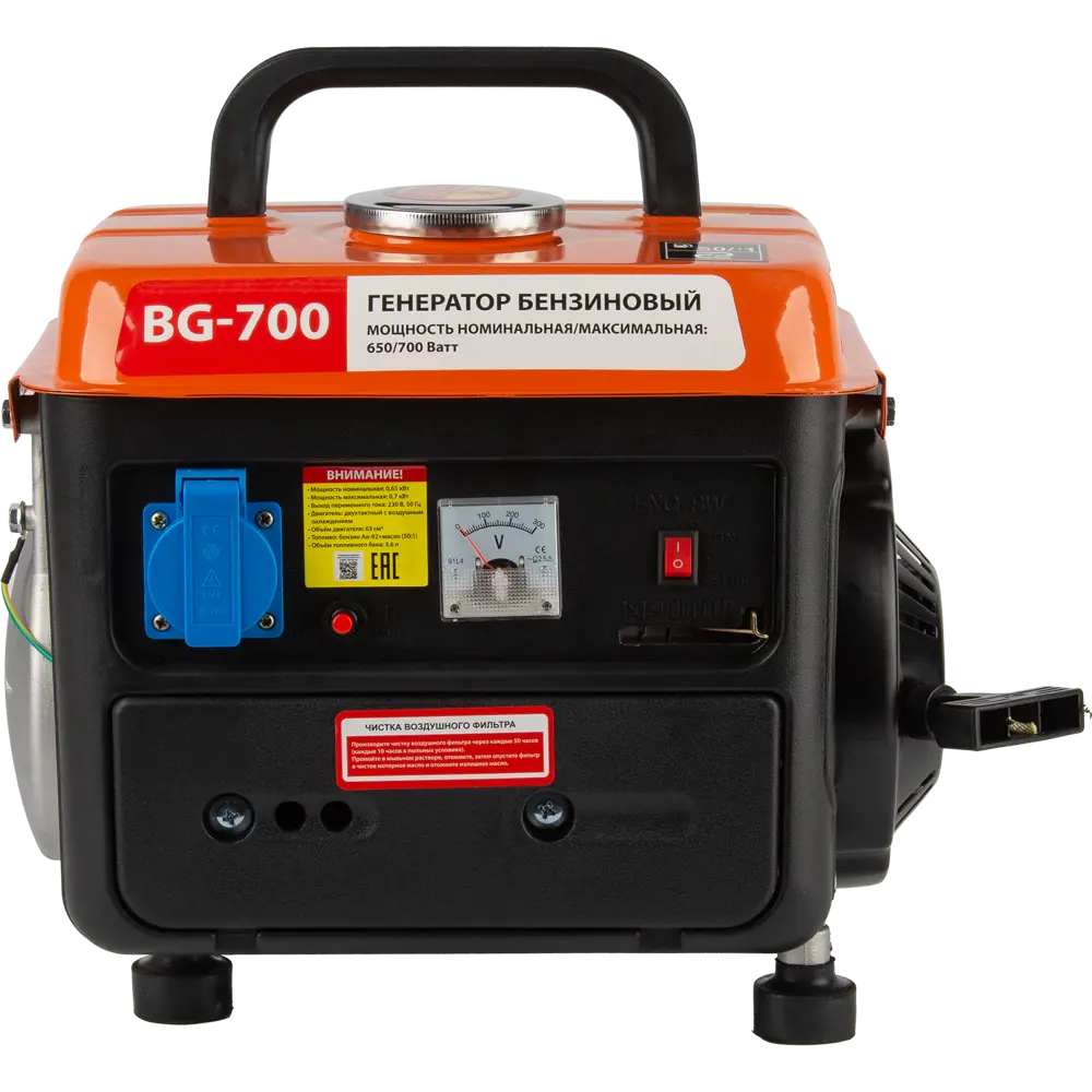 Бензиновый генератор BG-700 0.7 кВт для дачи и отдыха 85515804 Santreyd STLM-1580531 - Вид №1