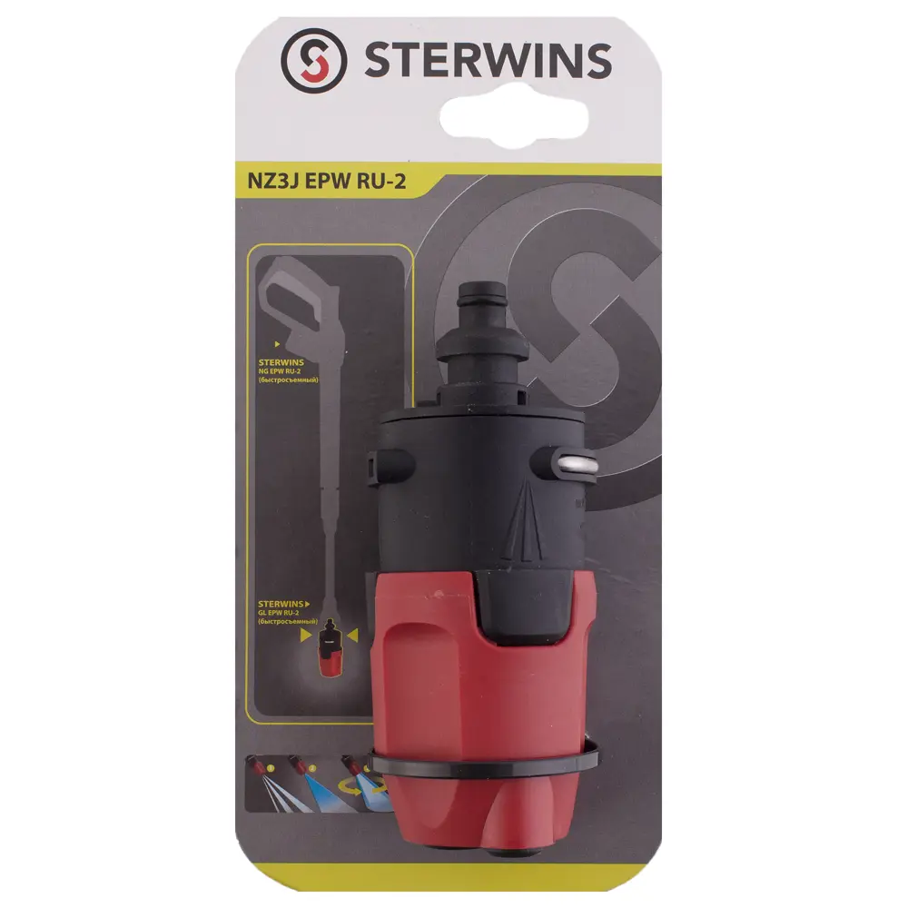 Насадка 3в1 Sterwins STLM-2115401 - Вид №2