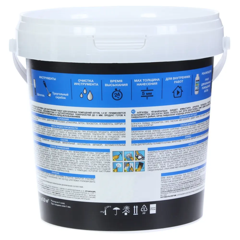 Шпатлевка для трещин для влажных помещений Axton 1.5 кг STLM-2107740 - Вид №1