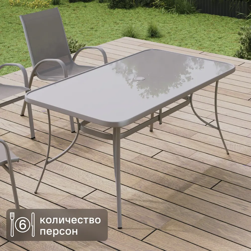 Садовый стол нераздвижной Beginia Alma 150x90 см, сталь/секло серый STLM-2026827