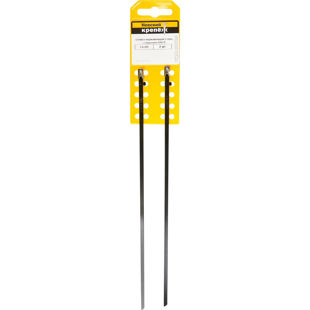 Кабельная стяжка 4.6x300 мм сталь цвет черный 2 шт Santreyd STLM-2035734 - Вид №2