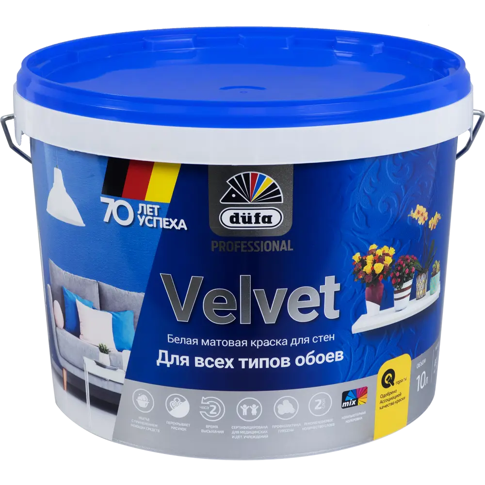Краска для обоев Pro Velvet база 1 10 л Dufa STLM-2044769