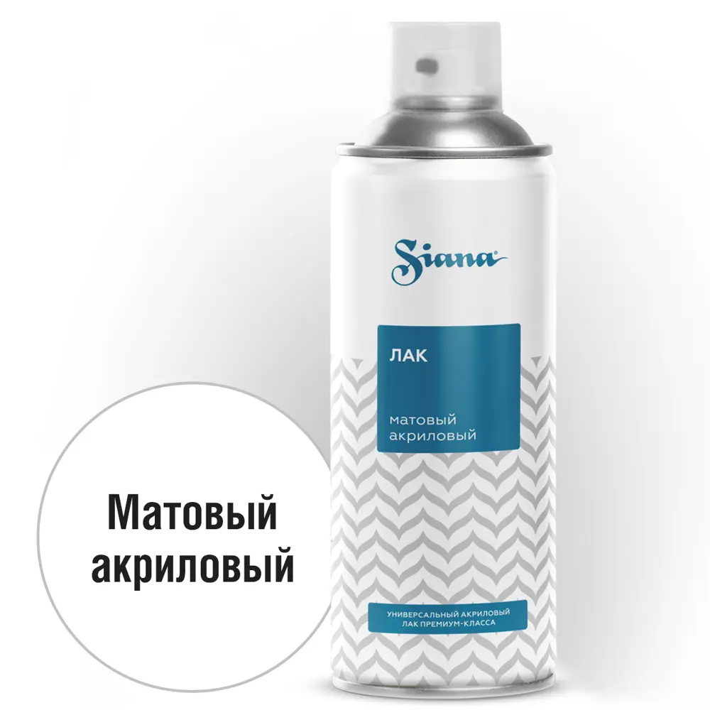 Лак-аэрозоль матовый Siana 520 мл для профессиональной отделки 89363082 STLM-1520680