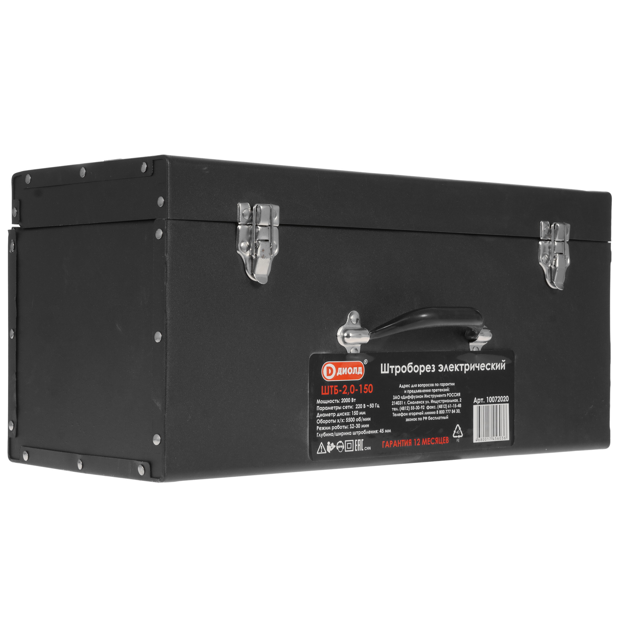 Штроборез Диолд ШТБ-2.0 -150 5321814 STDN-0139518 - Вид №8