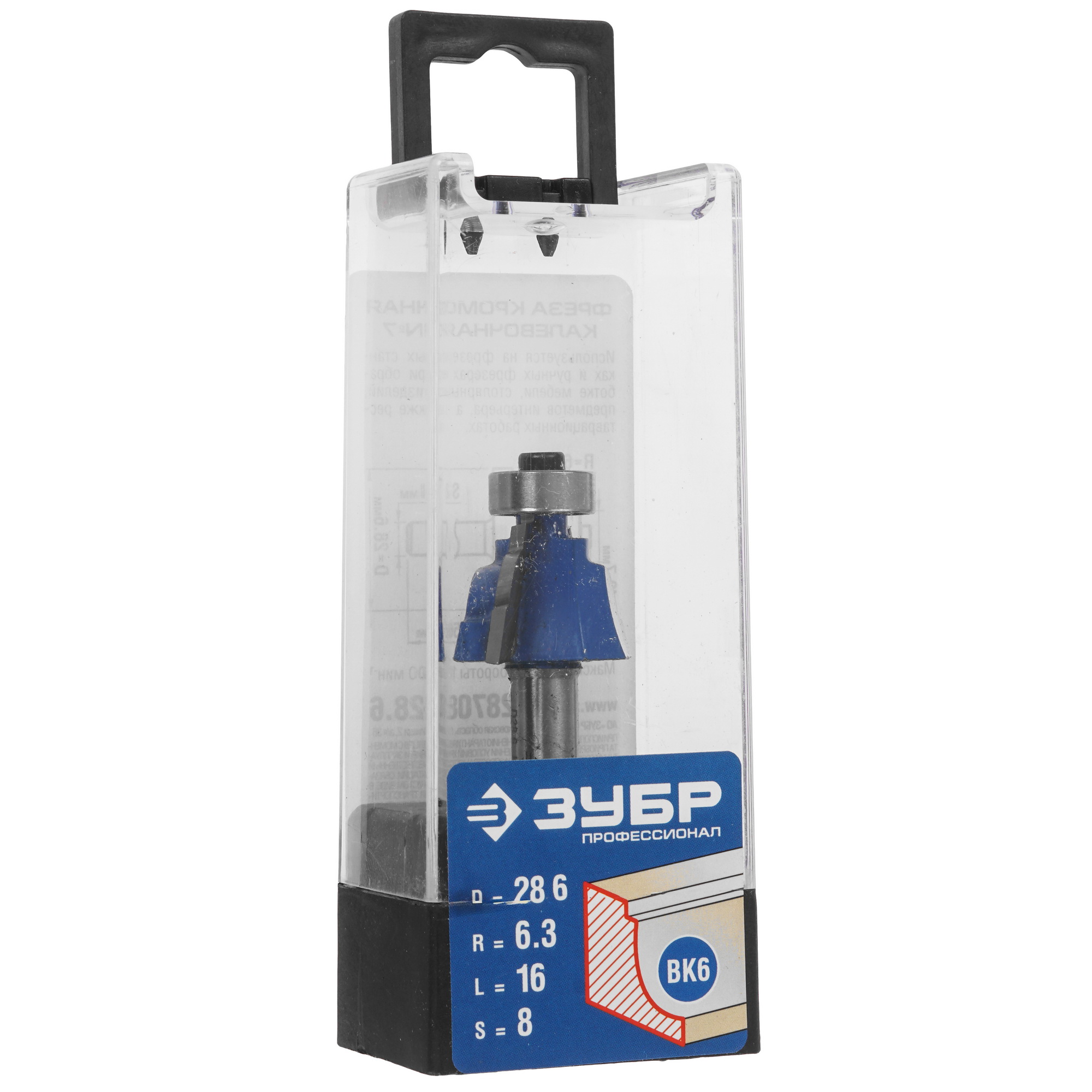 Фреза ЗУБР 28708-28.6 5306831 STDN-0033242 - Вид №4