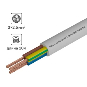 Провод КАМИТ ПВС 3х2.5 20м для подключения электрооборудования 18840745