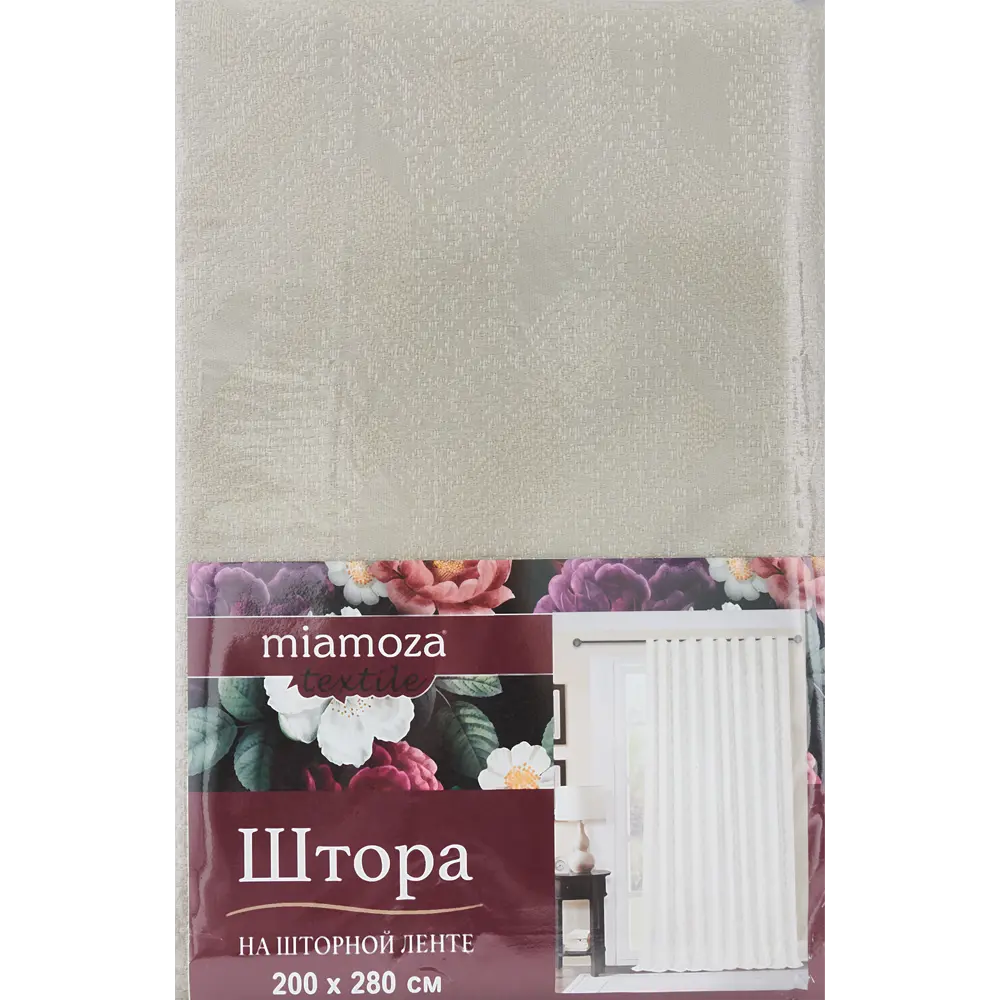 Штора на ленте Анже 200x280 см цвет молочный MIAMOZA STLM-2175011 - Вид №5