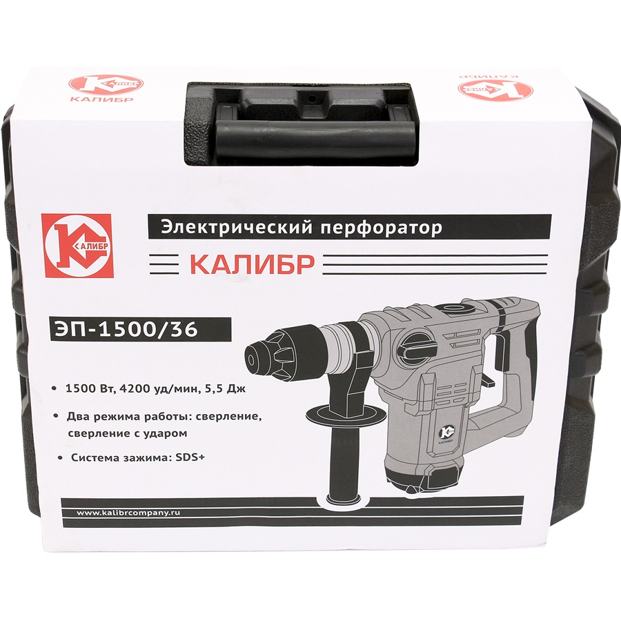25077 Калибр Электрический перфоратор ЭП-1500/36  - Вид №2