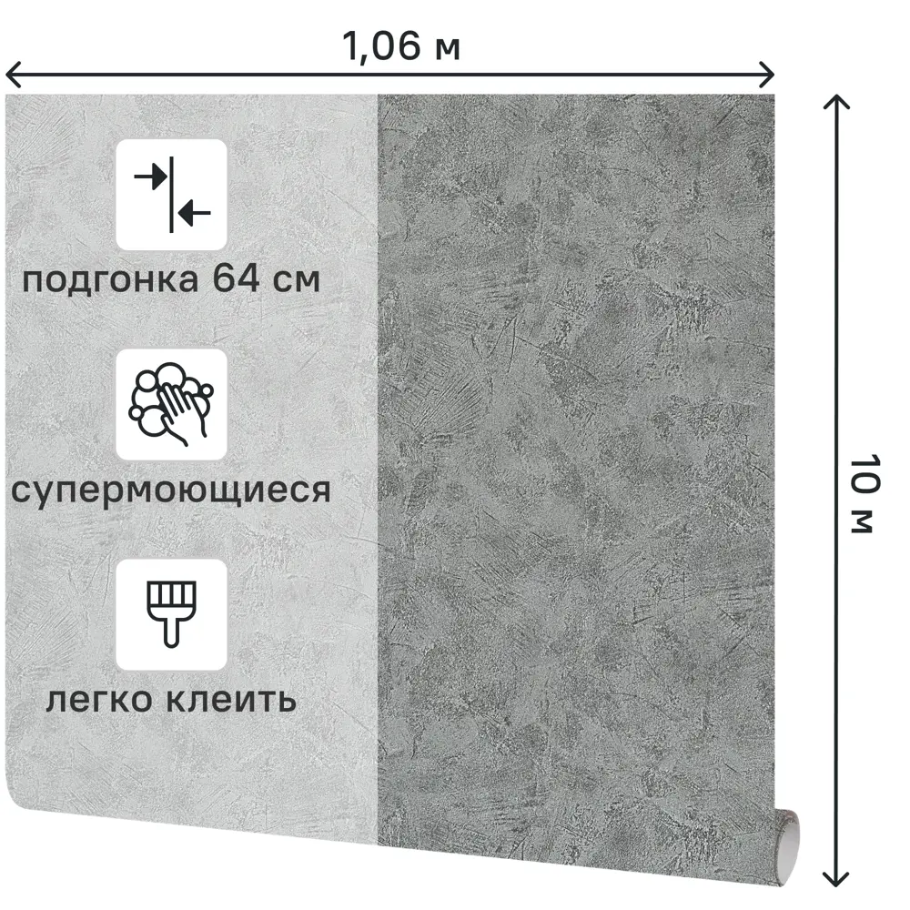 Обои флизелиновые Victoria Stenova Incanto графитовые 1.06 м VS589289 89425471 STLM-2148438 - Вид №1