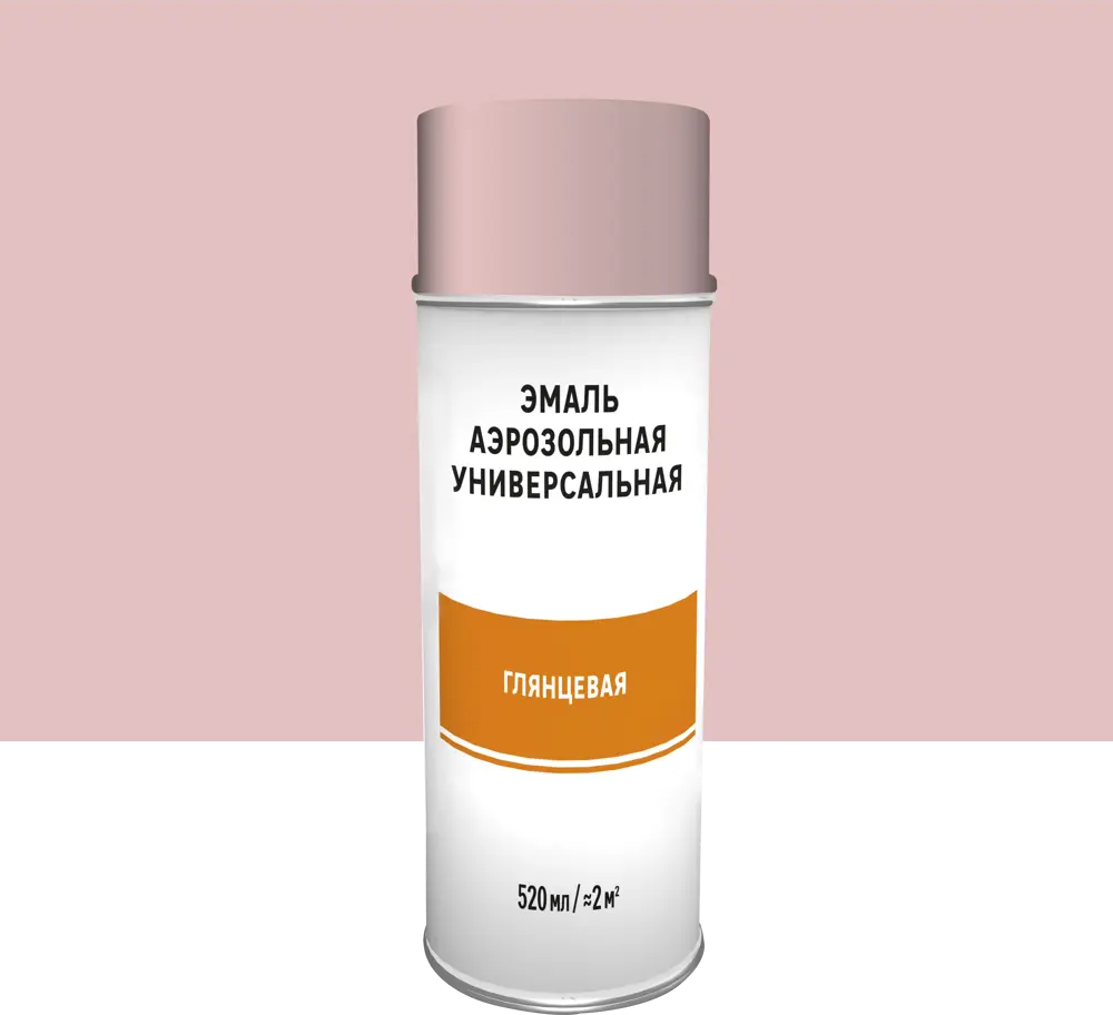 Santreyd Аэрозольная эмаль розовая глянцевая для металлических поверхностей 83237423