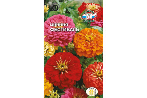 18409267 Семена Цинния Фестиваль 00000016044 СеДек