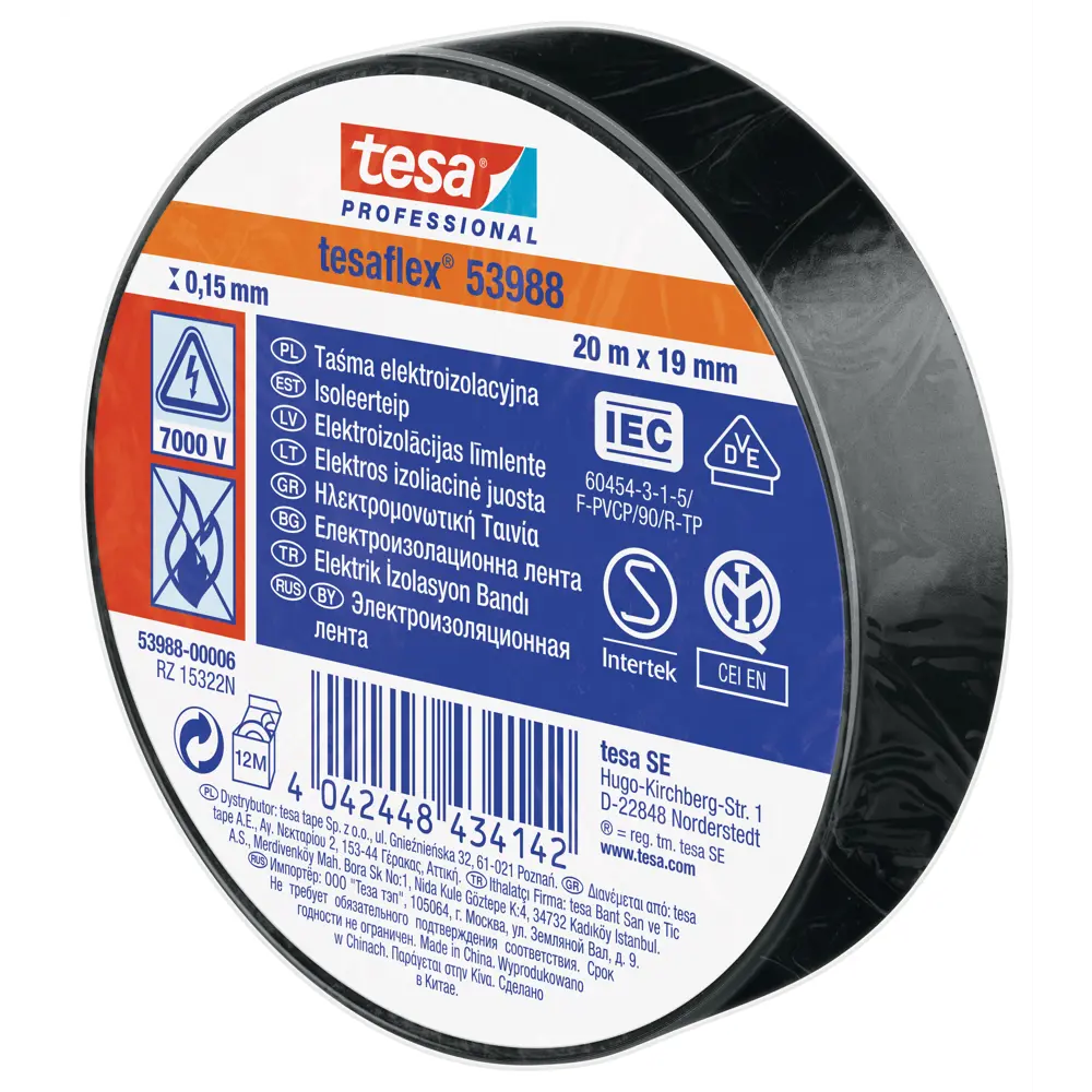 Изолента Tesa 19 мм 20 м ПВХ цвет чёрный 82165003 STLM-2031347  - Вид №2
