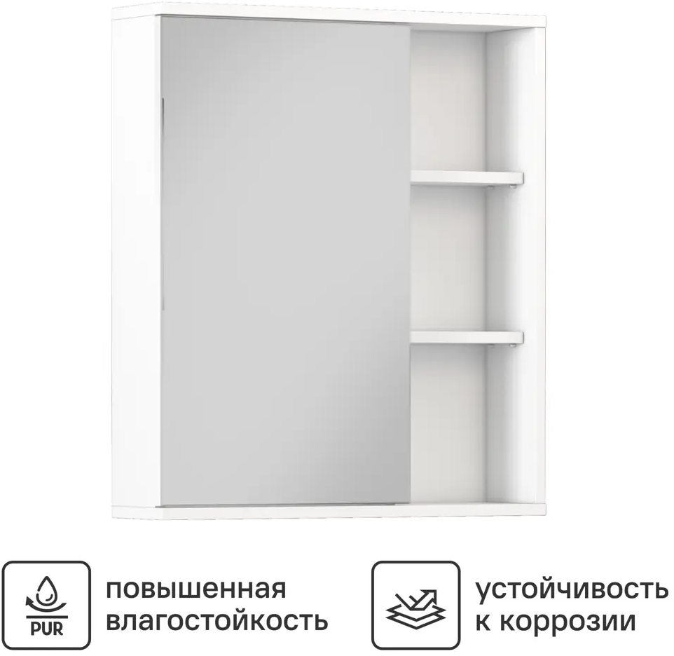 Зеркальный шкаф Vigo Milk 60 для ванной с полками 83515684
