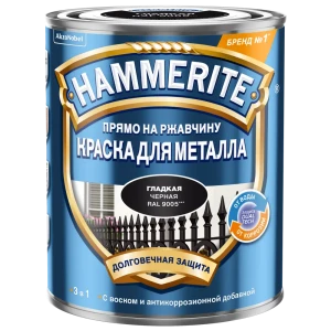 Краска гладкая Hammerite цвет чёрный 0.75 л
