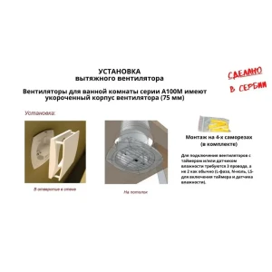 90702887 Вентилятор вытяжной Mak trade group Extra A100M-T + Glass D100 мм 31 дБ 98 м³/ч обратный клапан таймер цвет антрацит STLM-1350810