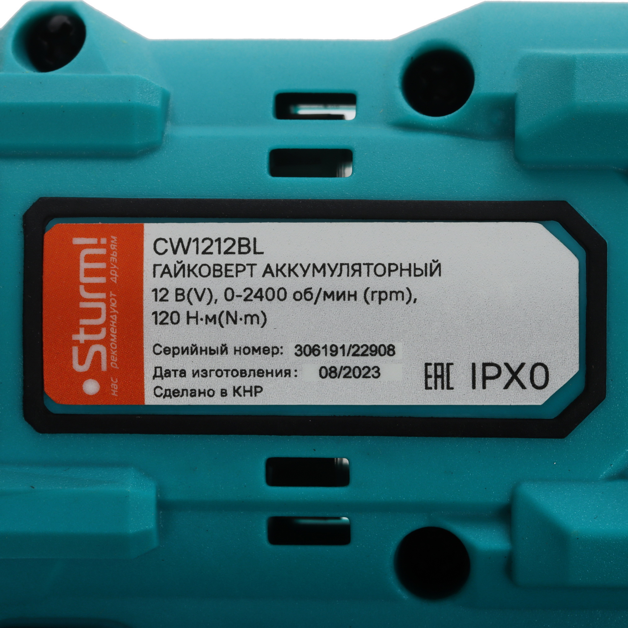 Гайковерт Sturm! CW1212BL 1BatterySystem 12V  , Без ЗУ, Без АКБ 9112559 STDN-0135475 - Вид №3