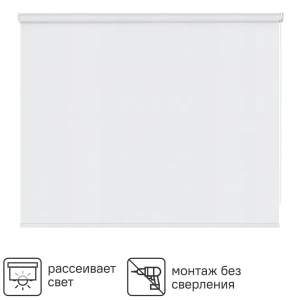 Штора рулонная Inspire Шантунг 120x175 см белая 82807407 STLM-2158391