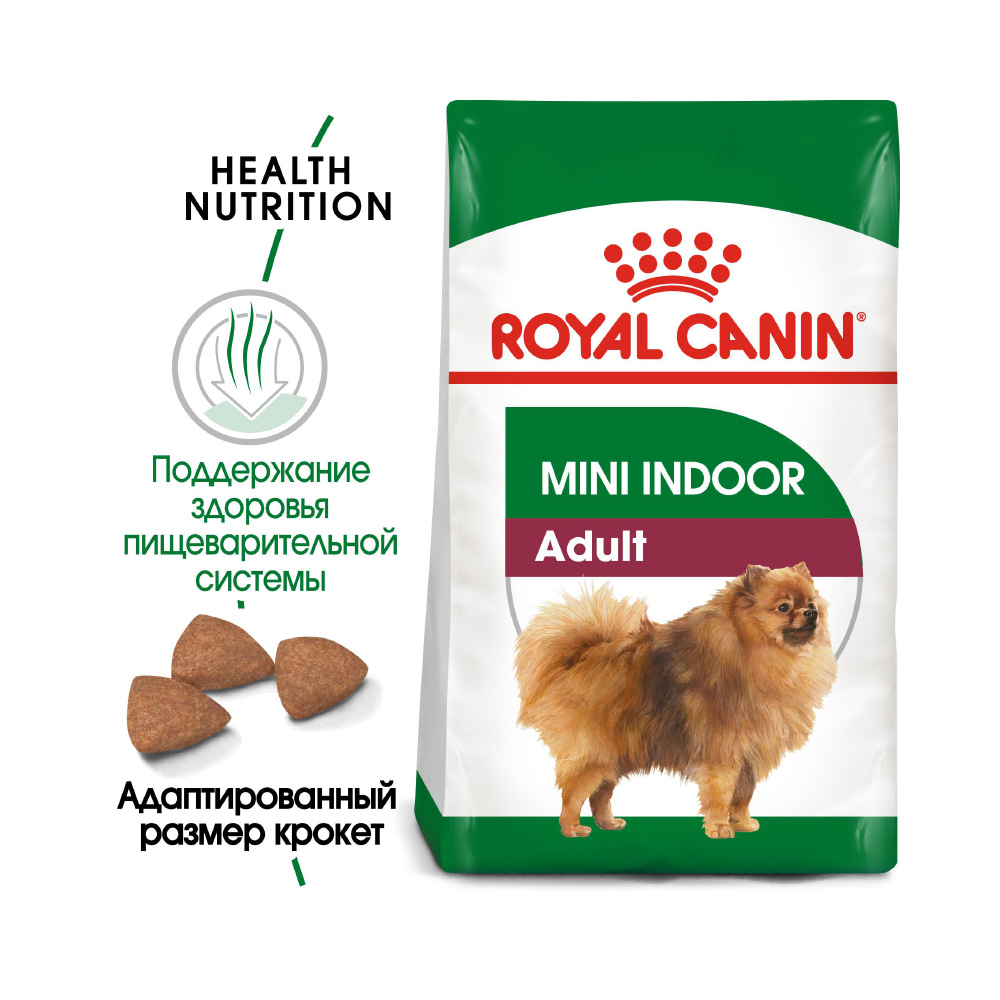 ПР0056361 Корм для собак Size Mini Indoor для мелких пород живущих в помещении сух. 500г ROYAL CANIN  - Вид №1