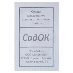 Петуния ампельная «Чарующий водопад» смесь окрасок БП