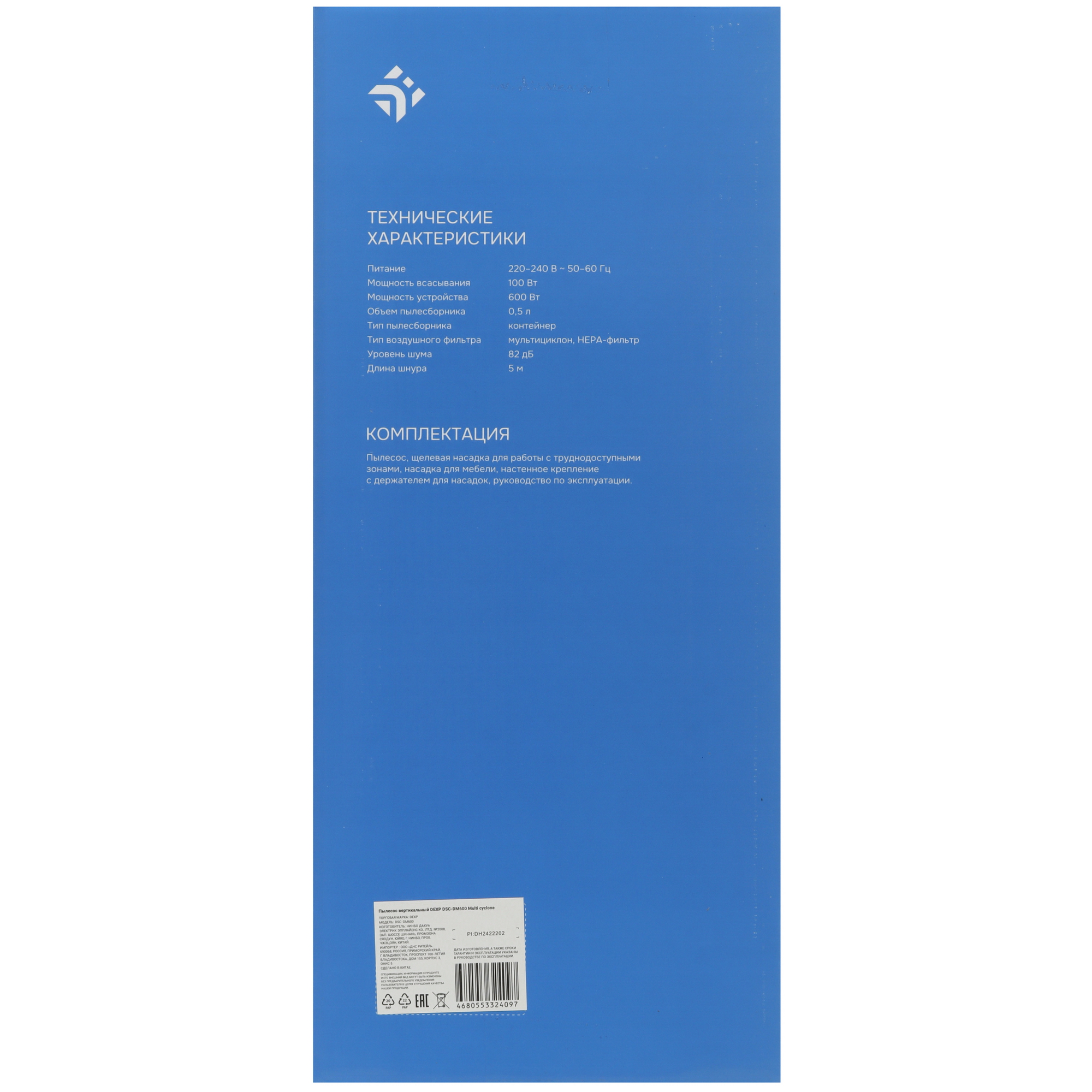 9161695 Пылесос  вертикальный  DEXP DSC-DM600  серый STDN-0126323 - Вид №10