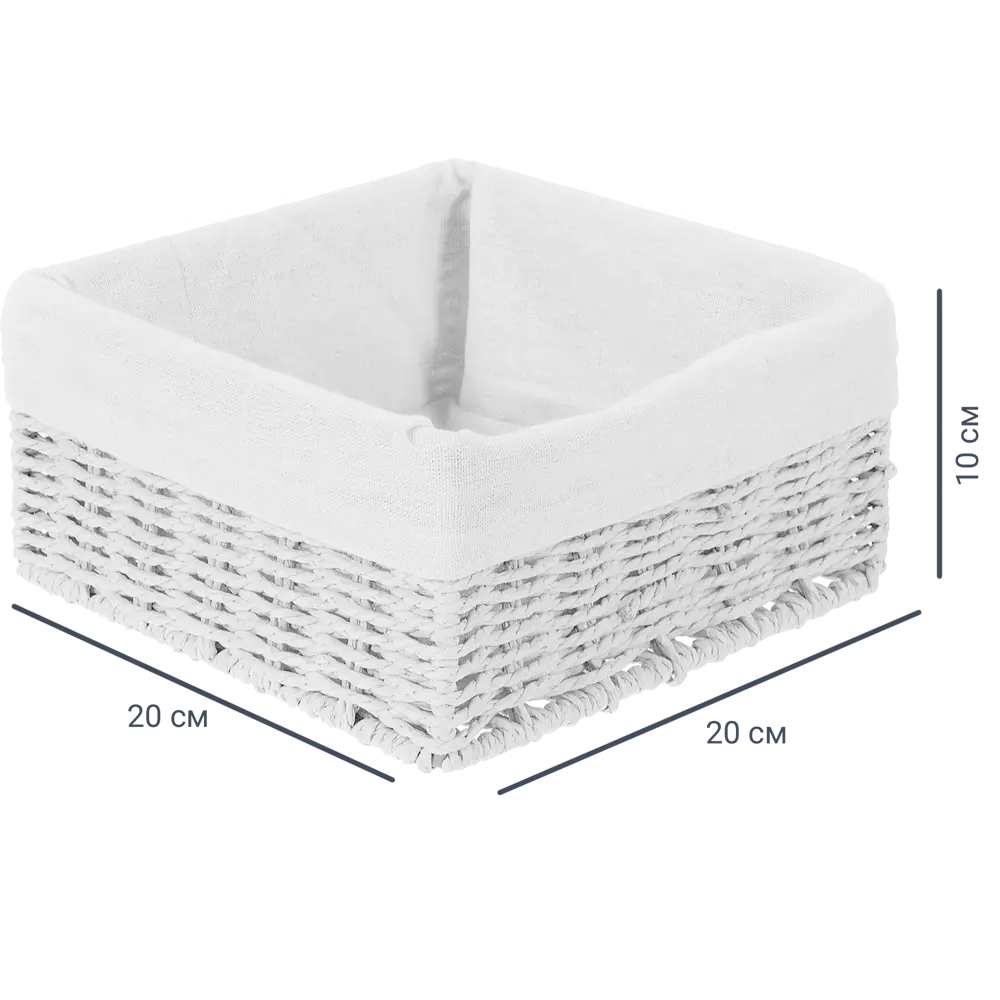 Корзинка плетеная 10x20x20 см бумага цвет белый 18878508 STLM-2022095 Santreyd QR-P04 - Вид №1