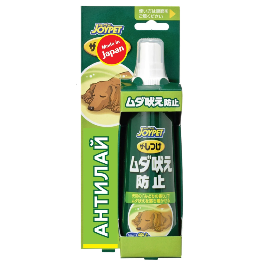 ПР0051200 Средство для собак для отучения лаять 100мл Japan Premium Pet 