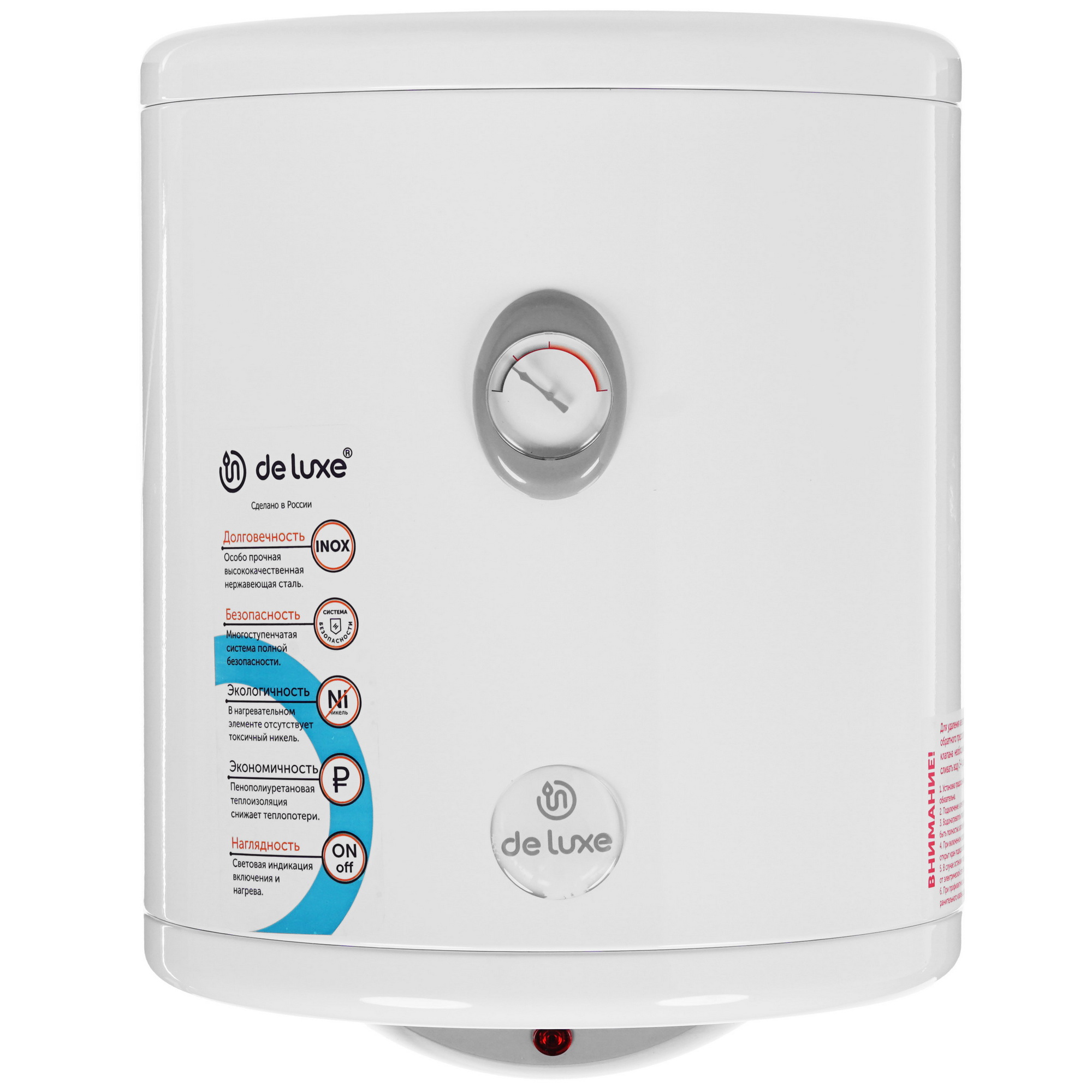 1290938 Водонагреватель электрический De Luxe 4W20Vs STDN-0118730 - Вид №1