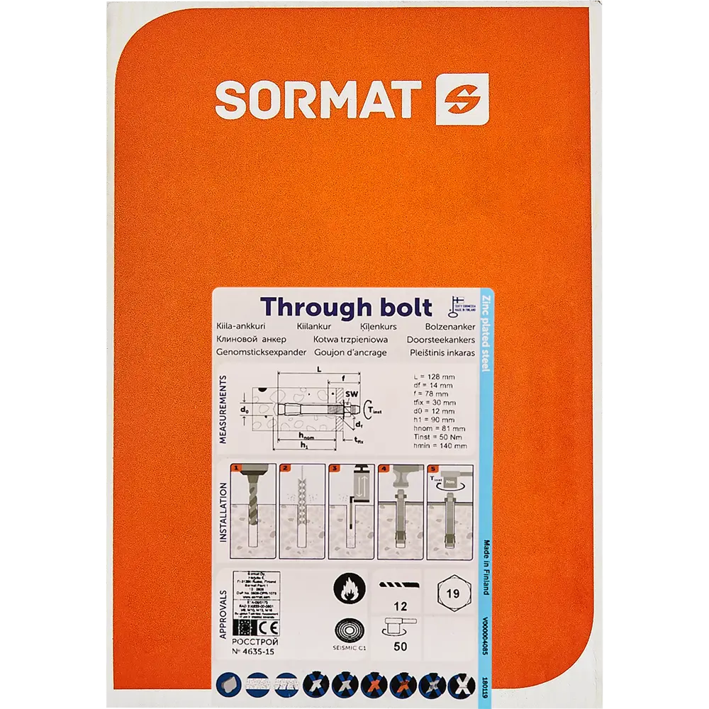 Клиновой анкер Sormat S-KA 12/30x128 мм, 20 шт STLM-2206196 - Вид №4