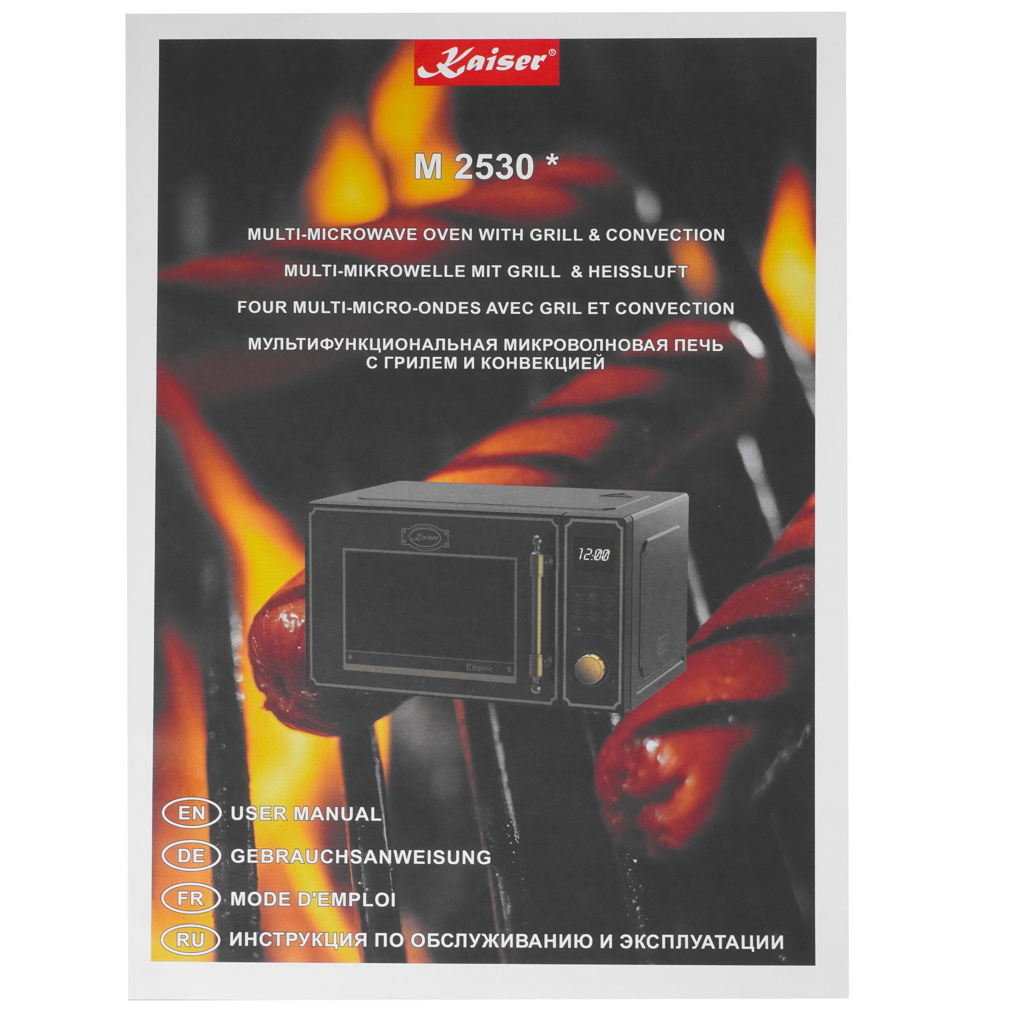 9229069 Микроволновая печь Kaiser M 2530 бежевый STDN-0022318 - Вид №8