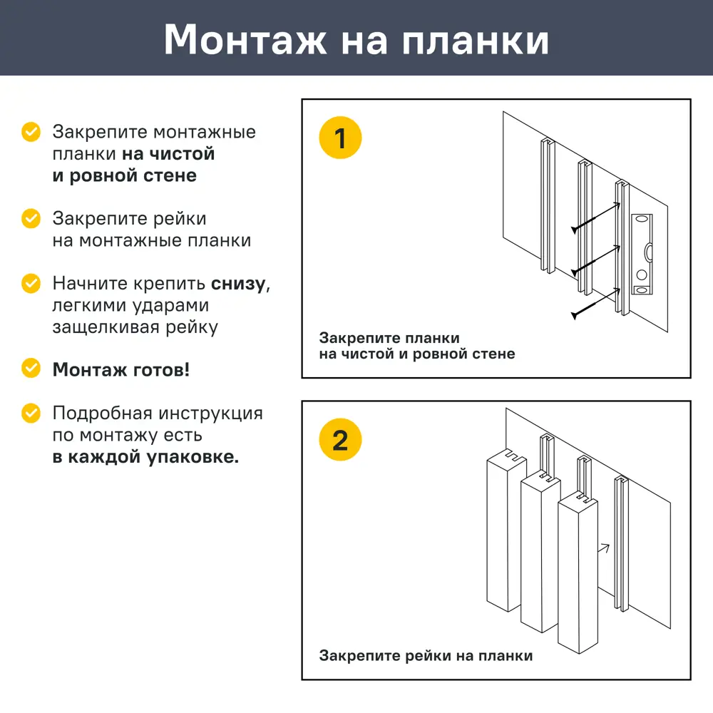 Реечная панель МДФ Portika цвет бежевый 2700x20x32 мм STLM-2144868 - Вид №6