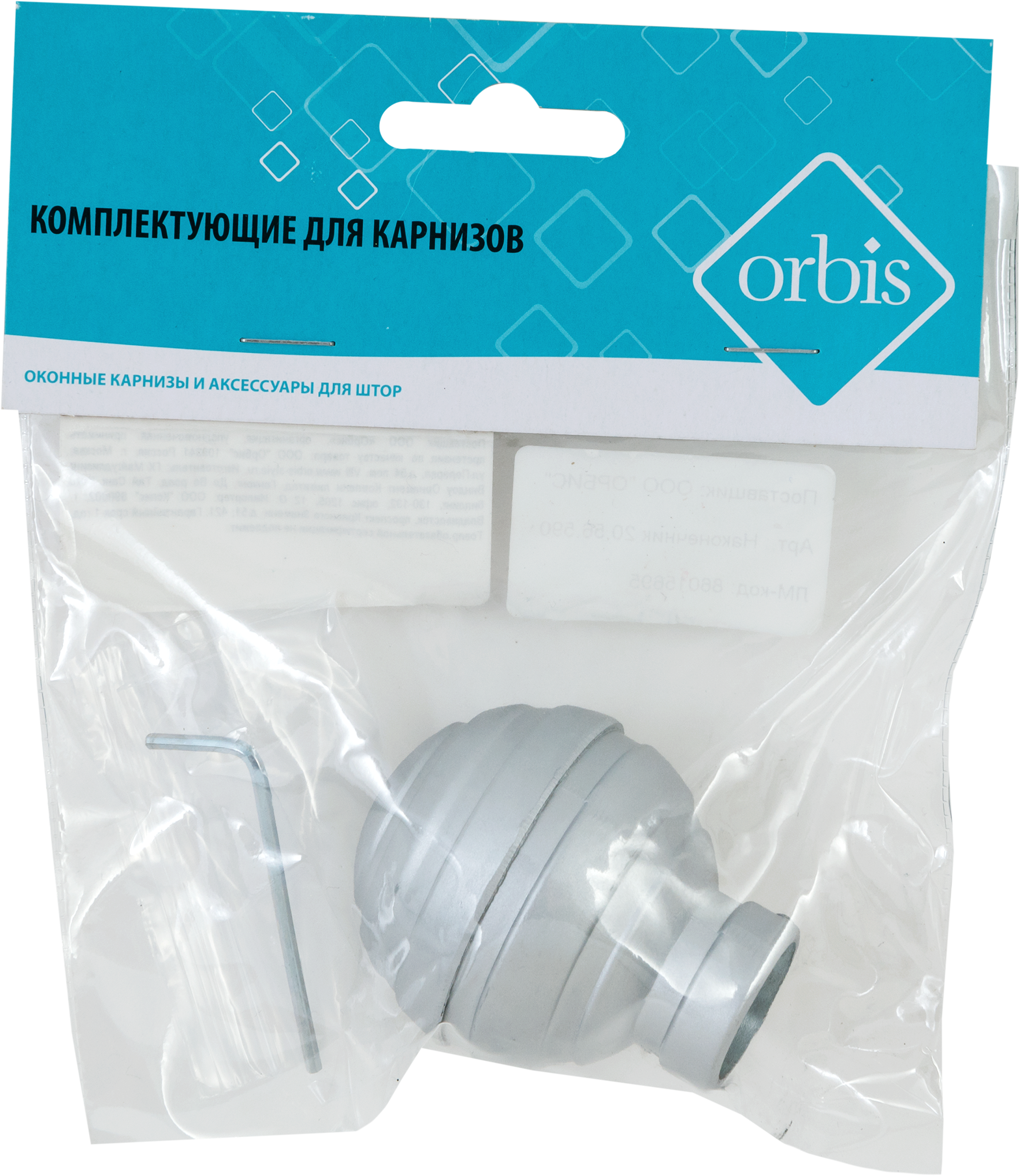 ORBIS Наконечник Клубок для карниза - серебристый декор 86015695 STLM-0066212 - Вид №2