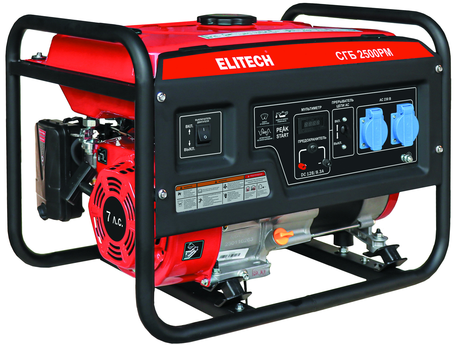 Электрогенератор   бензиновый Elitech СГБ 2500РМ 9205700 STDN-0034092