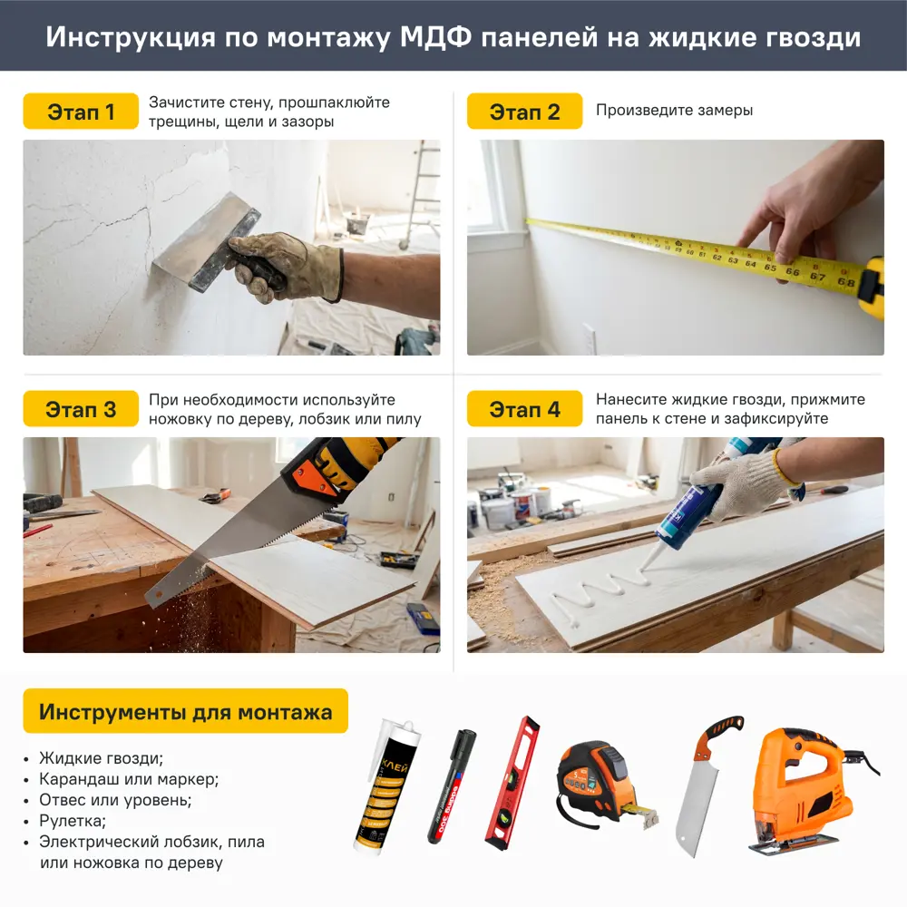 Реечная панель Рейки прямоугольник МДФ цвет дуб скандинавский 2700x122x12 мм 4 шт Santreyd STLM-2206218 - Вид №10