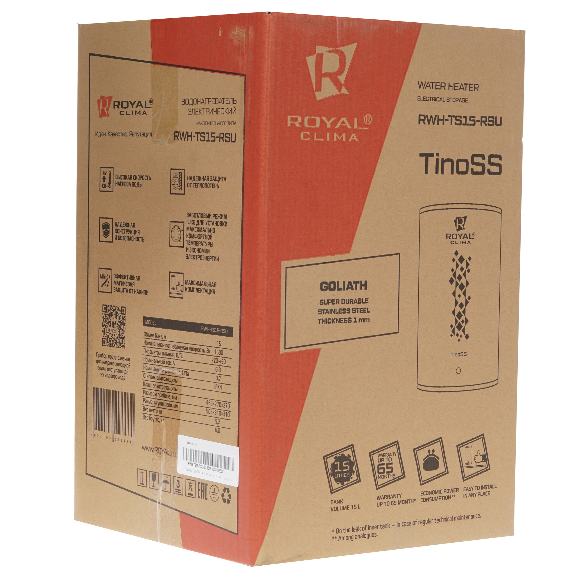8145136 Водонагреватель электрический Royal Clima RWH-TS15-RSU STDN-0009826 - Вид №7