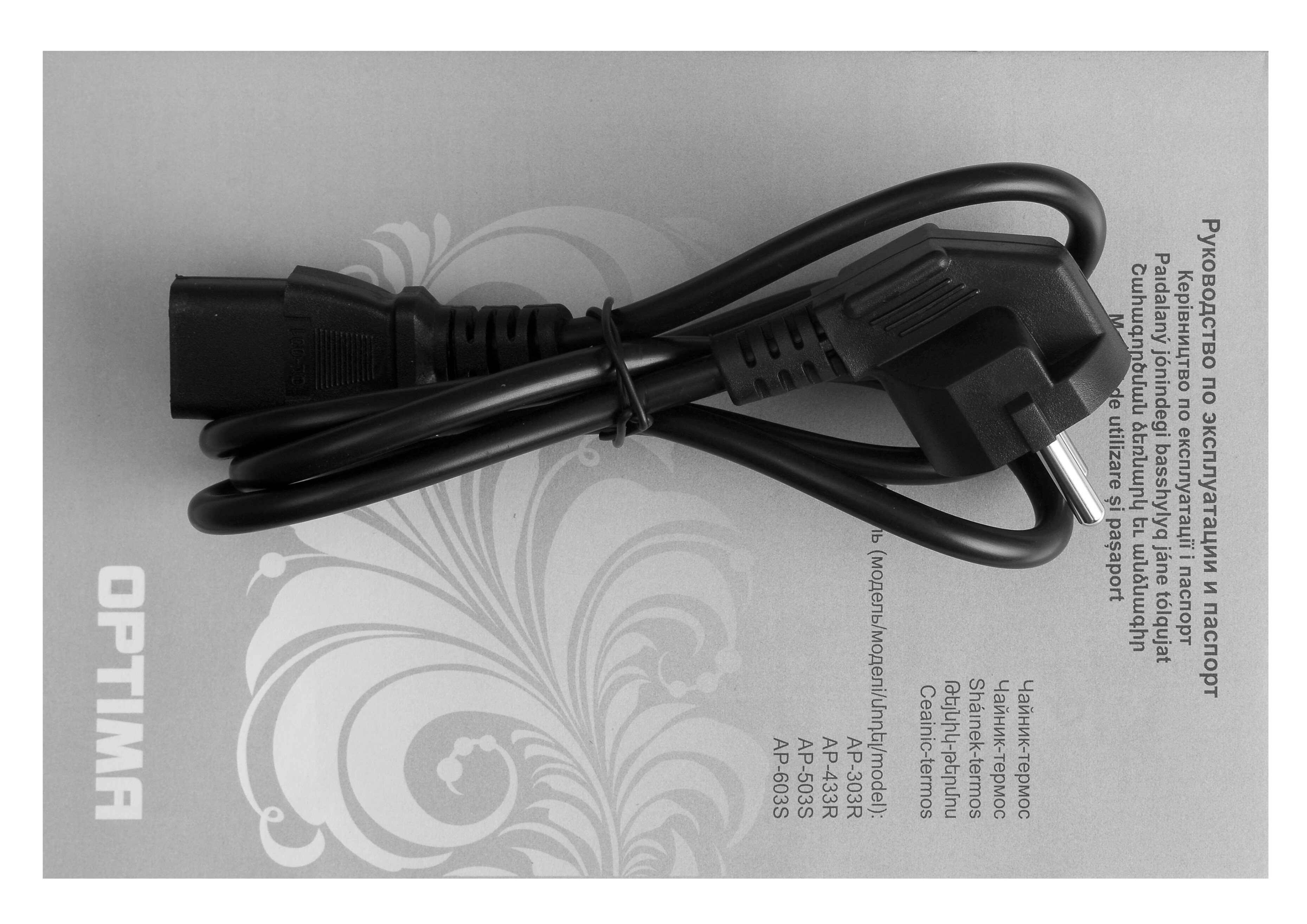 5359504 Термопот OPTIMA AP-303R белый STDN-0121651 - Вид №8