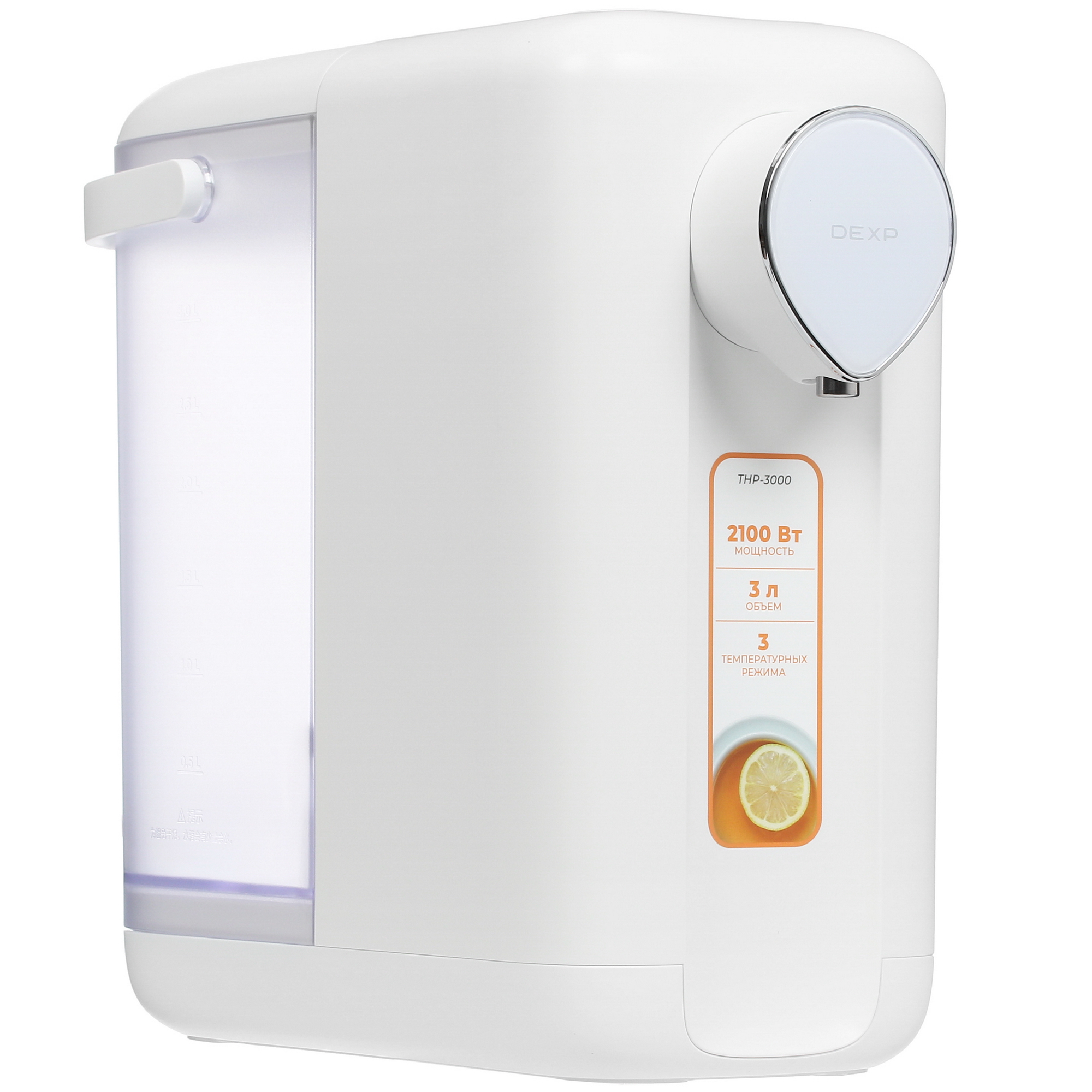 9972991 Термопот DEXP THP-3000 белый STDN-0130032