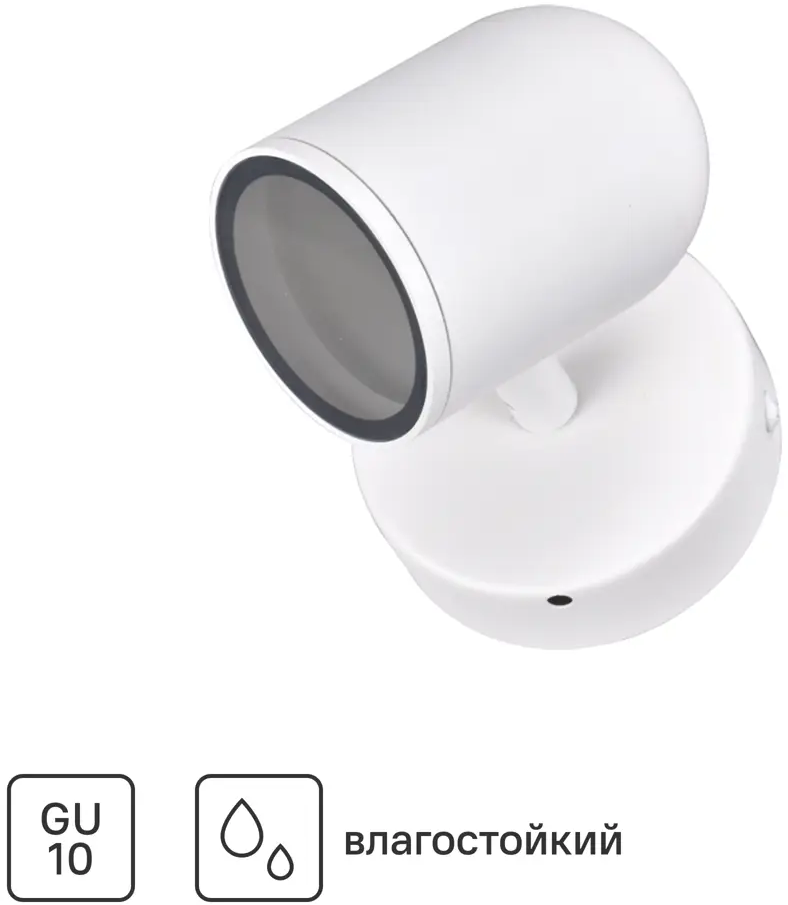 Поворотный спот INSPIRE Technic GU10 в стиле чёрное дерево 82666403