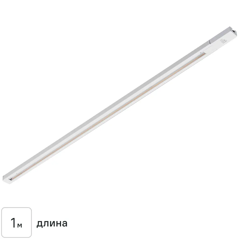 Трековый шинопровод Volpe Q122GS2 1 м цвет белый 82732542 STLM-2194241 
