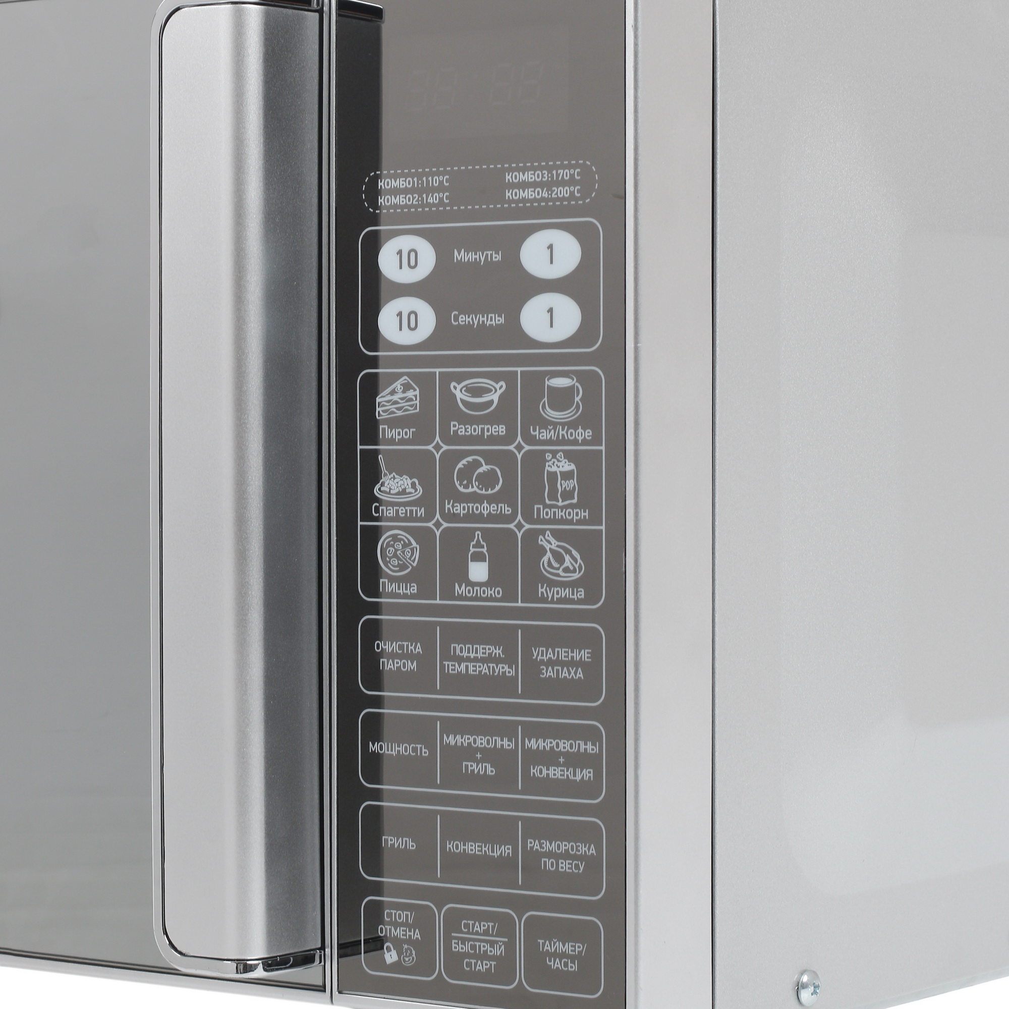 7910435 Микроволновая печь BBK 23MWC-982S/SB-M зеркальный, серебристый STDN-0150057 - Вид №3
