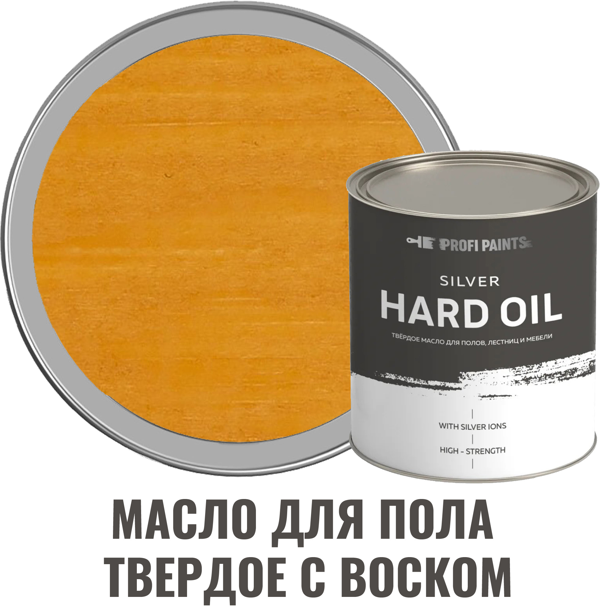 91095498 Масло для пола 10766_D Silver Hard Oil цвет сосна 2.7 л STLM-0481852 PROFIPAINTS