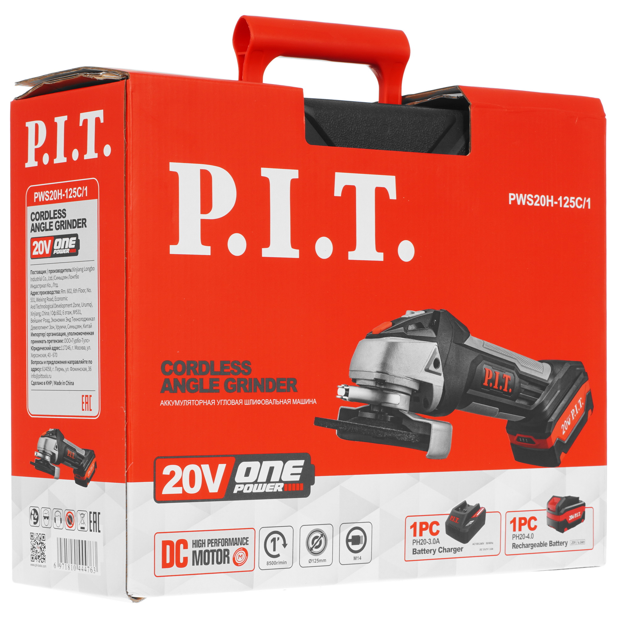 Углошлифовальная машина (УШМ) P.I.T. PWS20H-125C/1 OnePower 20V 9938101 PIT STDN-0123273 - Вид №9