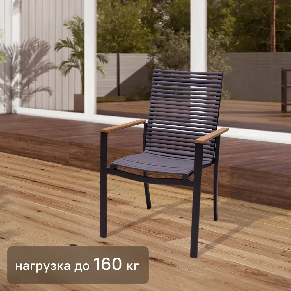 Стул NATERIAL Dora для сада и дачи с усиленным каркасом 84472597 STLM-0050524