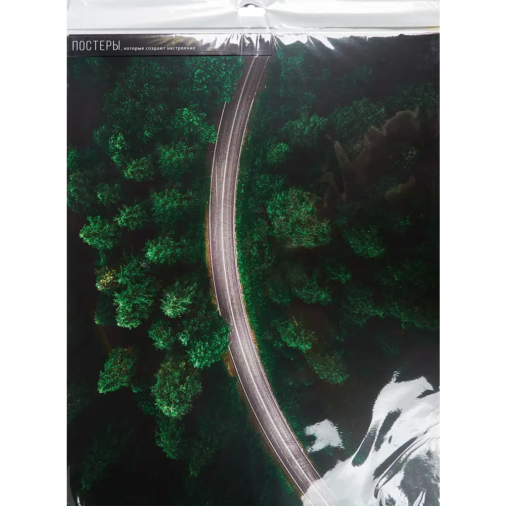 Постер Арт дизайн Полёт мечты 39x49 см 2 шт STLM-2201387 - Вид №5