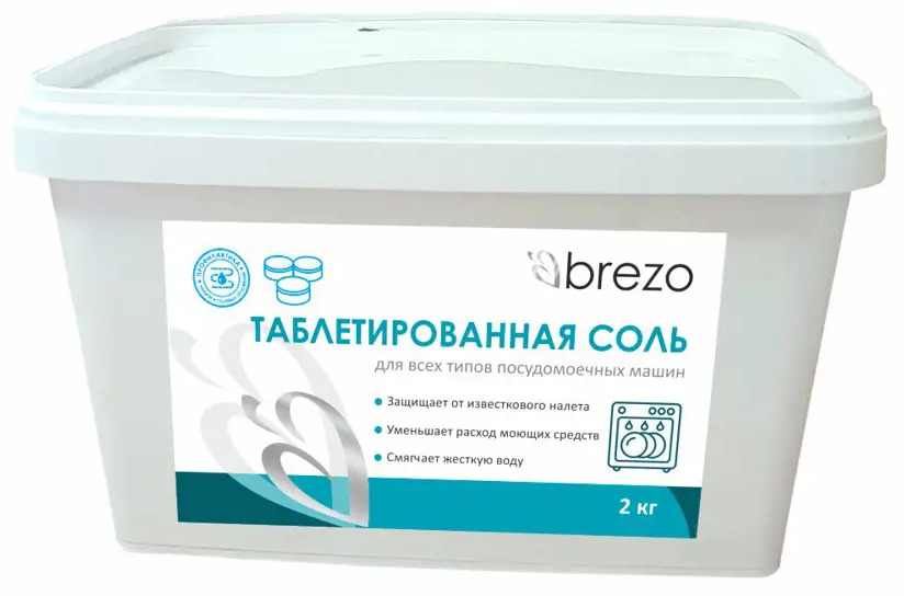90723352 Соль BREZO 97495 для посудомоечной машины 2 кг STLM-0805148