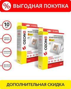 90711798 Мешки тканевые для пылесоса M-05BOX2, 10 шт STLM-0349916 OZONE