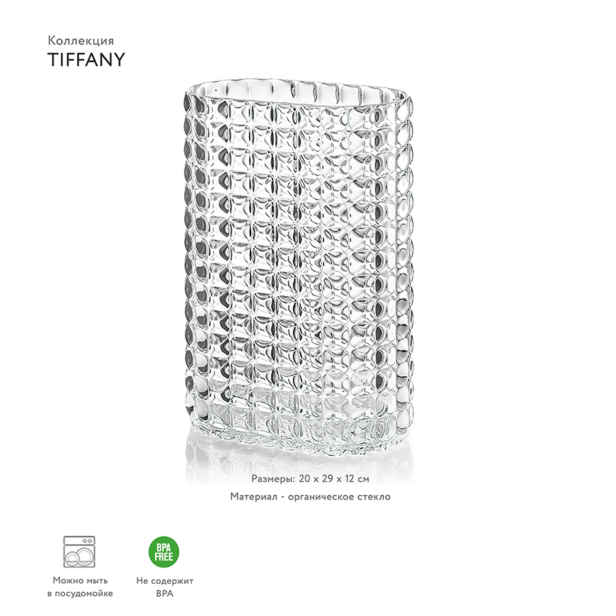 19990000 Ваза tiffany, 29 см Guzzini  - Вид №1