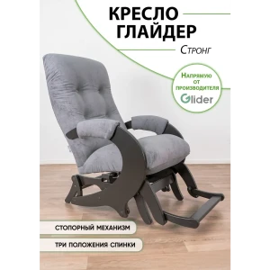 91751771 Кресло-качалка Glider Elza15 64x99.5x89.5 см велюр цвет венге STLM-1384419