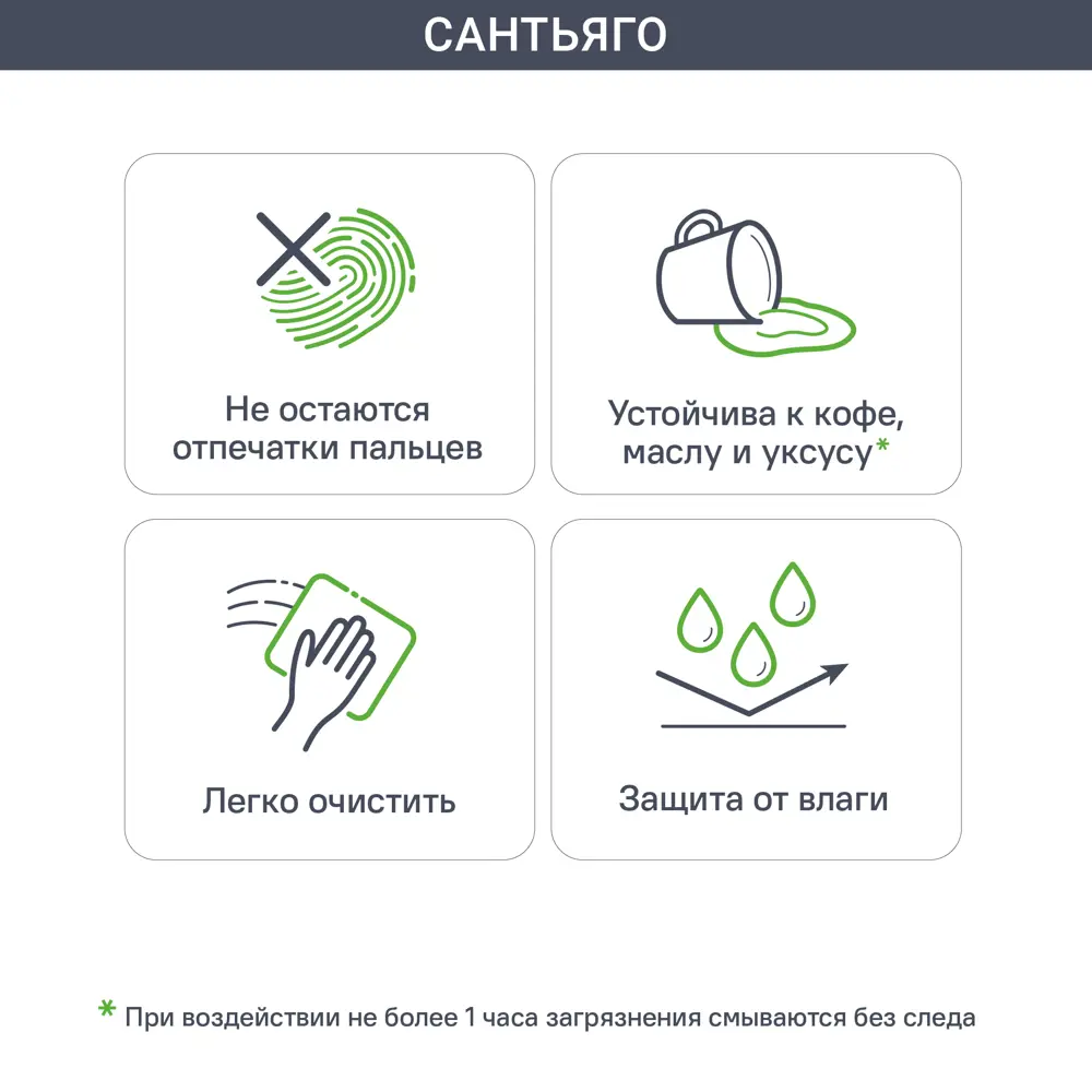 Фасад кухонный Сантьяго Delinia ID 14.7×76.5 см коричневый ЛДСП 82676475 STLM-0033767 - Вид №2